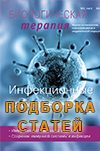 Из растения во флакон: Производство гомеопатического назального спрея